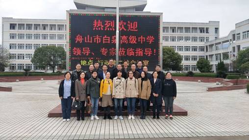 说明: D:\2019学年\学校文件\教研组长外出考察学习活动\1522369725_10470589712_IMG_2741.JPG