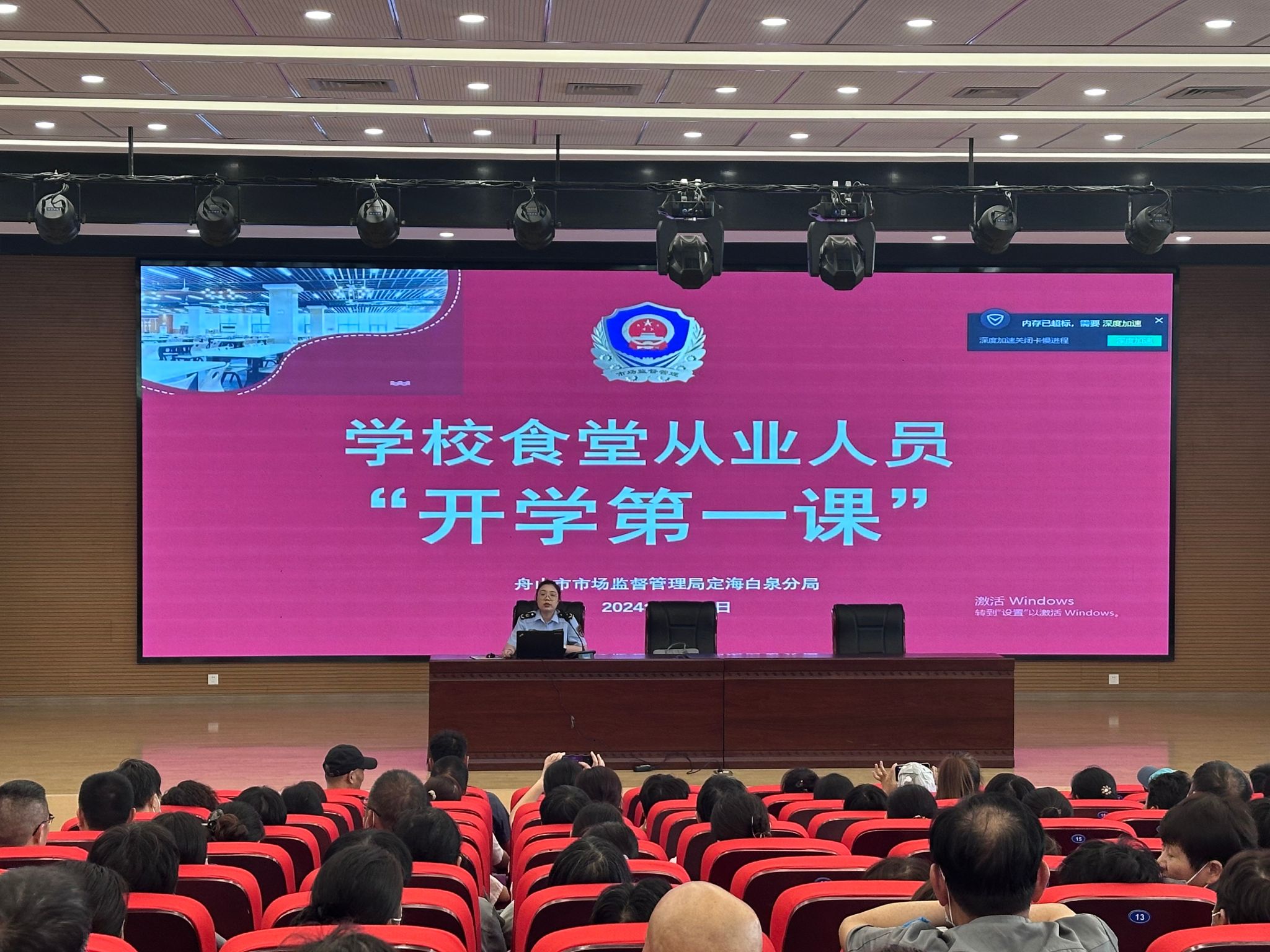 6EACB