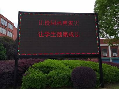说明: C:\Users\Administrator\AppData\Roaming\DingTalk\472100631_v2\ImageFiles\7465377\2016055904_17886517644_IMG_20200528_165121_[B@30daa33.jpg