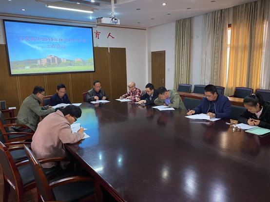 说明: G:\2019年度考核\体艺卫劳动科技教育\活动建设\体艺科技教育年度计划\体艺科技专项工作会议照片.JPG