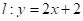 学科网(www.zxxk.com)--教育资源门户，提供试卷、教案、课件、论文、素材以及各类教学资源下载，还有大量而丰富的教学相关资讯！