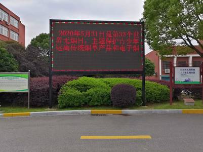说明: C:\Users\Administrator\AppData\Roaming\DingTalk\472100631_v2\ImageFiles\7465377\2016055904_17886318493_IMG_20200528_165139_[B@e60d3fb.jpg