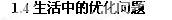 说明: www.xkb1.com 新课标第一网不用注册,免费下载!
