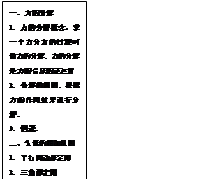 学科网(www.zxxk.com)--教育资源门户，提供试卷、教案、课件、论文、素材及各类教学资源下载，还有大量而丰富的教学相关资讯！