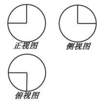 说明: 学科网(www.zxxk.com)--教育资源门户，提供试卷、教案、课件、论文、素材以及各类教学资源下载，还有大量而丰富的教学相关资讯！