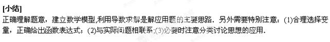 说明: www.xkb1.com 新课标第一网不用注册,免费下载!