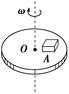 说明: E:\2019优化方案物理人教版必修2教参7.5（张清建）\A80+.TIF