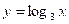www.xkb1.com              新课标第一网不用注册，免费下载！