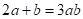 eqId4fc3738aaccb40f8a84dddefbc220e79
