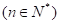 说明: 学科网(www.zxxk.com)--教育资源门户，提供试卷、教案、课件、论文、素材及各类教学资源下载，还有大量而丰富的教学相关资讯！