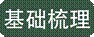 学科网(www.zxxk.com)--教育资源门户，提供试题试卷、教案、课件、教学论文、素材等各类教学资源库下载，还有大量丰富的教学资讯！